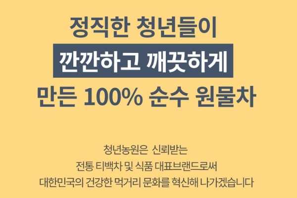 수면에 좋은 차, 불면증에 좋은 차, 잠들기 전 마시면 좋은 차